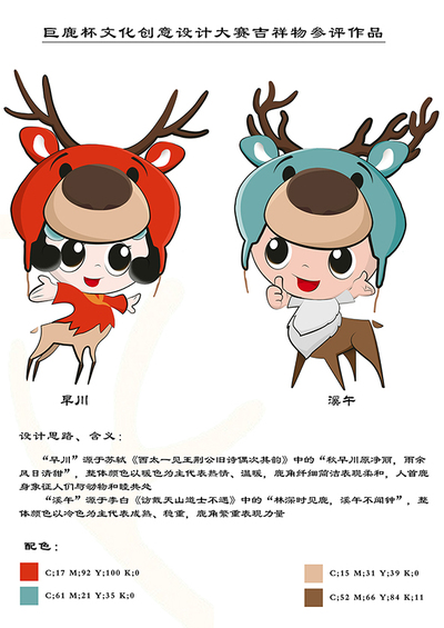 不与