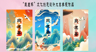 锦绣绵长