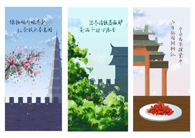 风景巨鹿