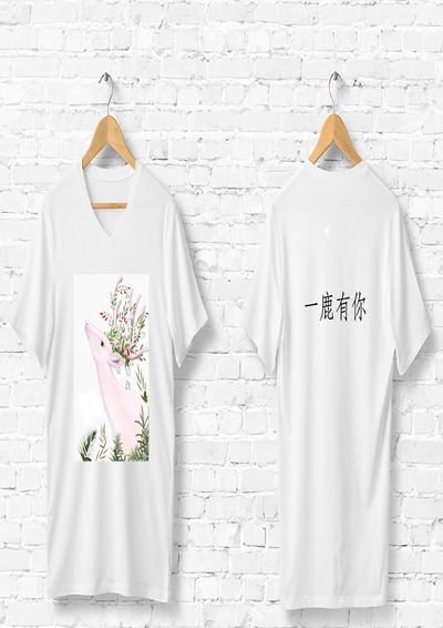 一鹿有你