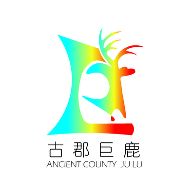 古郡巨鹿
