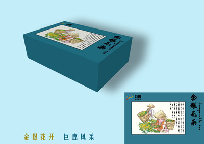 金银巨鹿