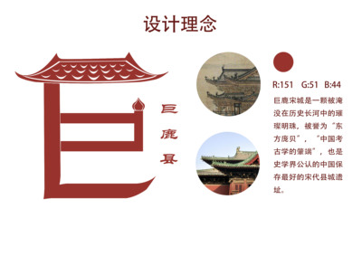 古鹿