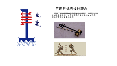 四股之乡
