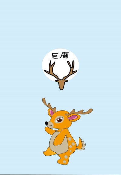 古郡巨鹿