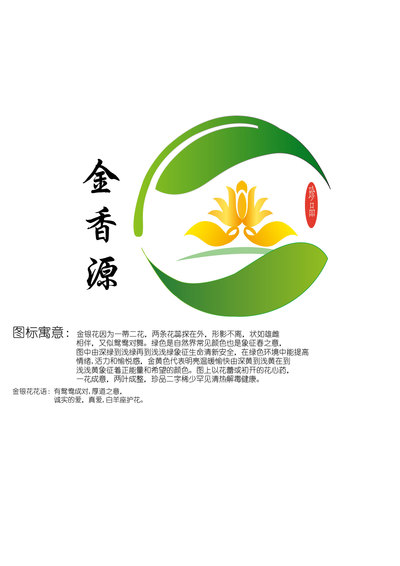 金银之梦