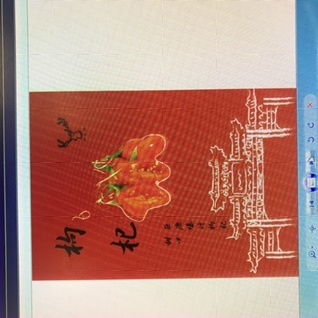 鹿自然