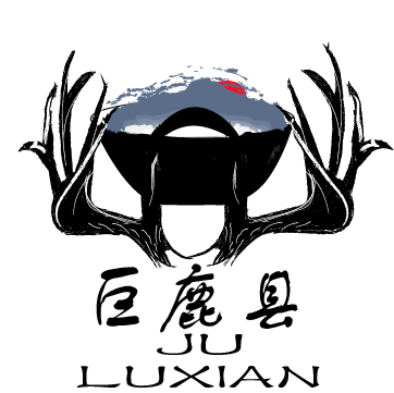 千年巨鹿