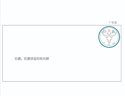 巨鹿县