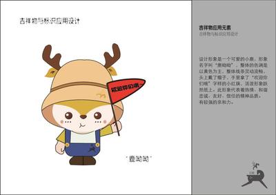 钜鹿文化