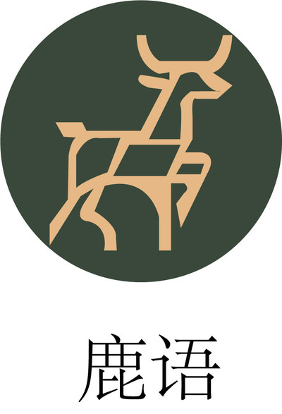 鹿语