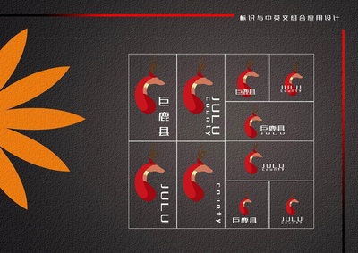 千年巨鹿，“杞”在今朝