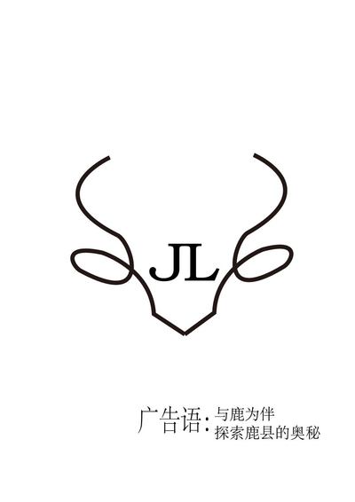 红鹿