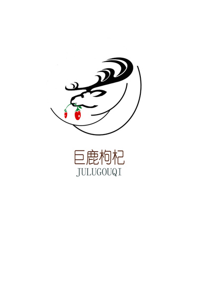 鹿之血杞