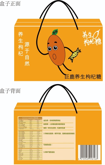 多彩宝果