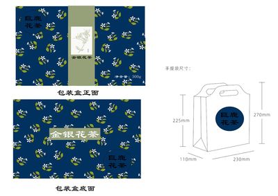 巨鹿风尚
