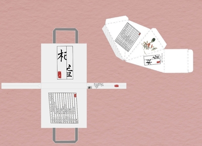 “杞益”