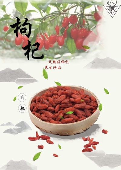 巨鹿