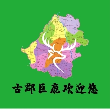 巨鹿旅游logo