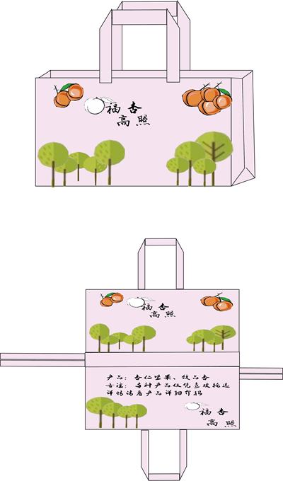 福杏高照