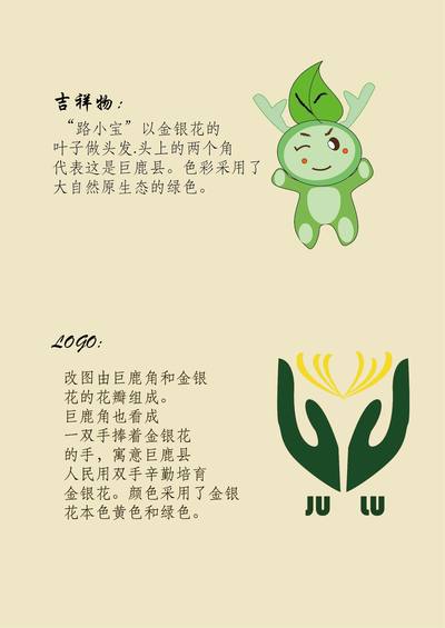 中国茶礼