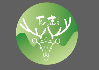 巨鹿