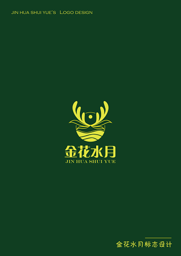 金花水月