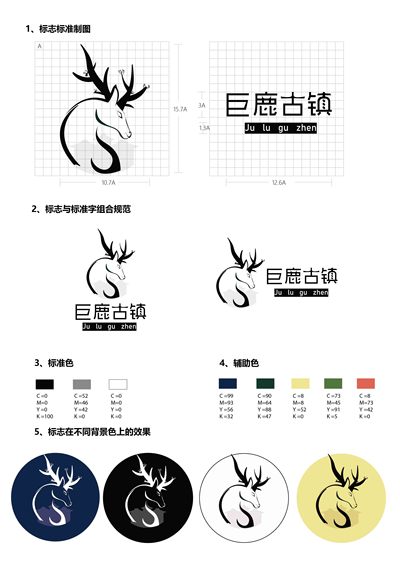 巨鹿古镇