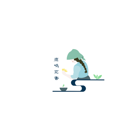 巨鹿金银花“鹿鸣花香”