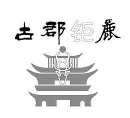 呦呦鹿鸣