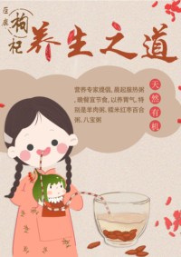 “枸小杞”包装设计