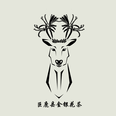 巨鹿县金银花茶包装logo