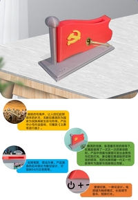 巨鹿红色文化LED音乐笔筒