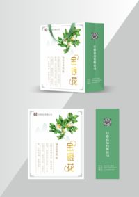 金银花手提袋设计