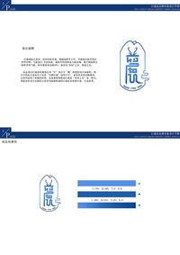 花香绿水，名都巨鹿