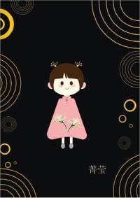 巨鹿特产包装：金银花