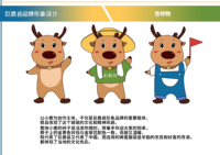 共挽巨鹿