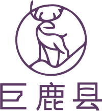 巨鹿一“鹿”向前logo设计