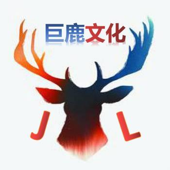 巨鹿logo