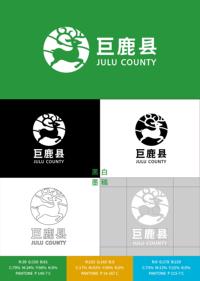 巨鹿品牌视觉设计