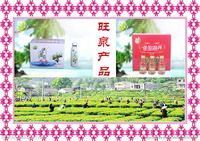 巨鹿三宝