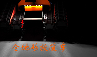 全地形救援车