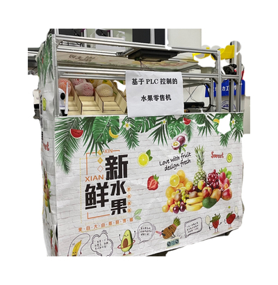 基于PLC控制的水果零售机