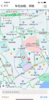 基于物联网技术的共享立体停车车位管理系统