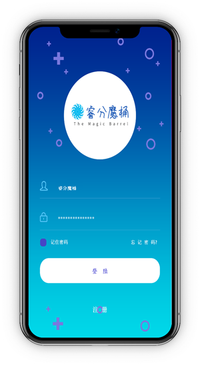 “睿分魔桶”智能垃圾分类