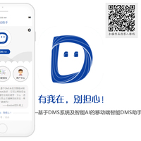 基于卷积神经网络与AI助手的驾驶员状态监控与提醒系统
