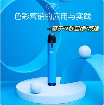 色彩营销的应用与实践