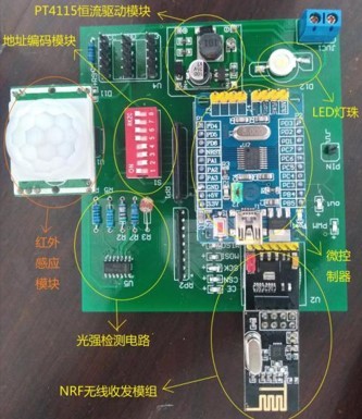 基于STM8S的新型樓道燈控制器