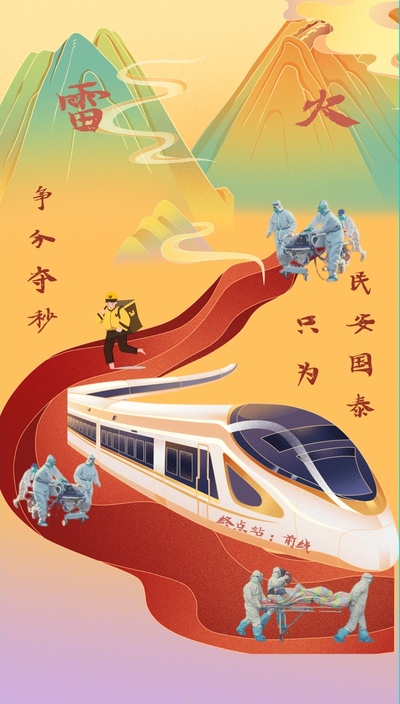 归来