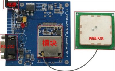 基于RFID技术的智能防落提醒装置